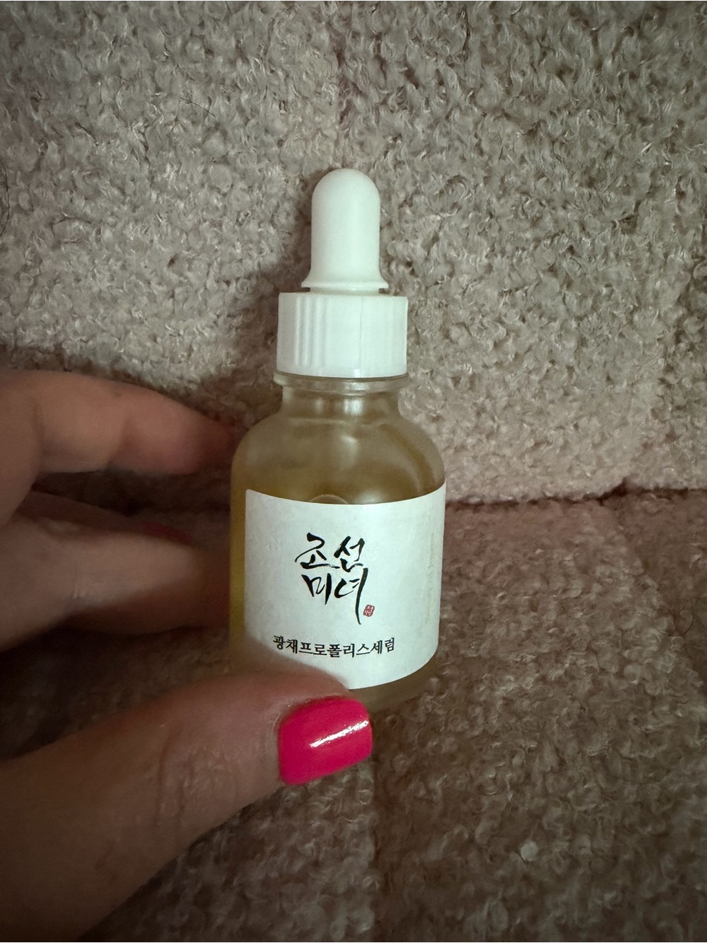 Beauty of Joseon Glow Serum Propolis + Niacinamide 1.01oz